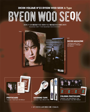 (POB) DICON VOLUME N°23 BYEON WOO SEOK