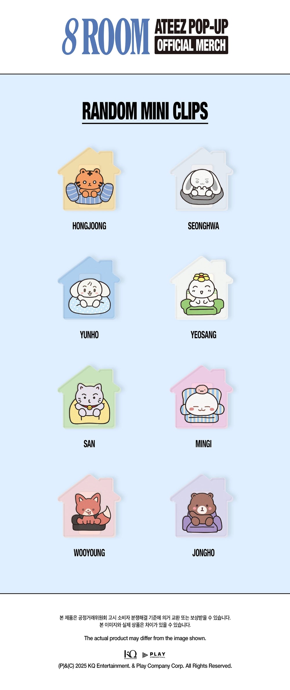 ATEEZ - [8ROOM] MD RANDOM MINI CLIPS