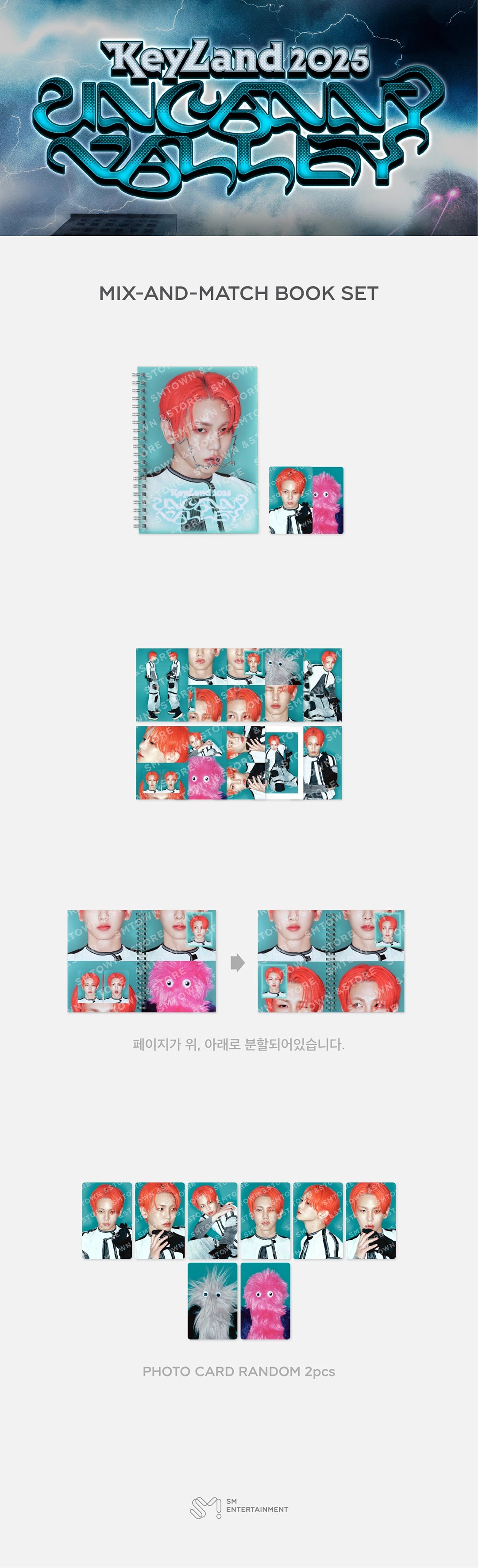 KEY - [KEYLAND : UNCANNY VALLEY] MIX-AND-MATCH BOOK SET OFFICIAL MD