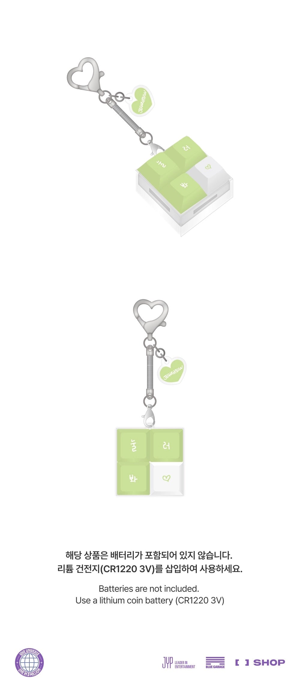 TWICE - [10VE UNIVERSE] JEONGYEON KEYCAP KEYRING OFFICIAL MD