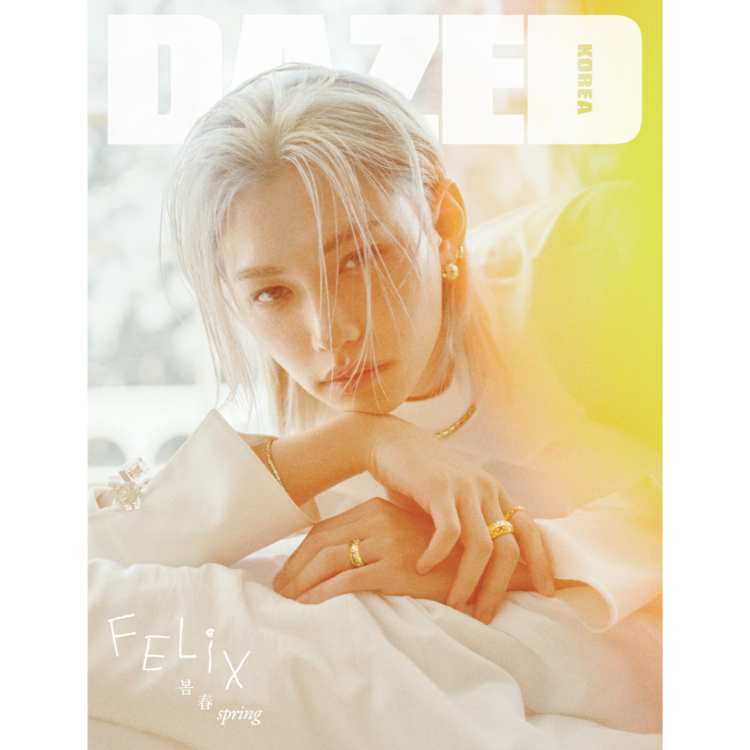 DAZED 2026.04 (COVER: STRAY KIDS FELIX)