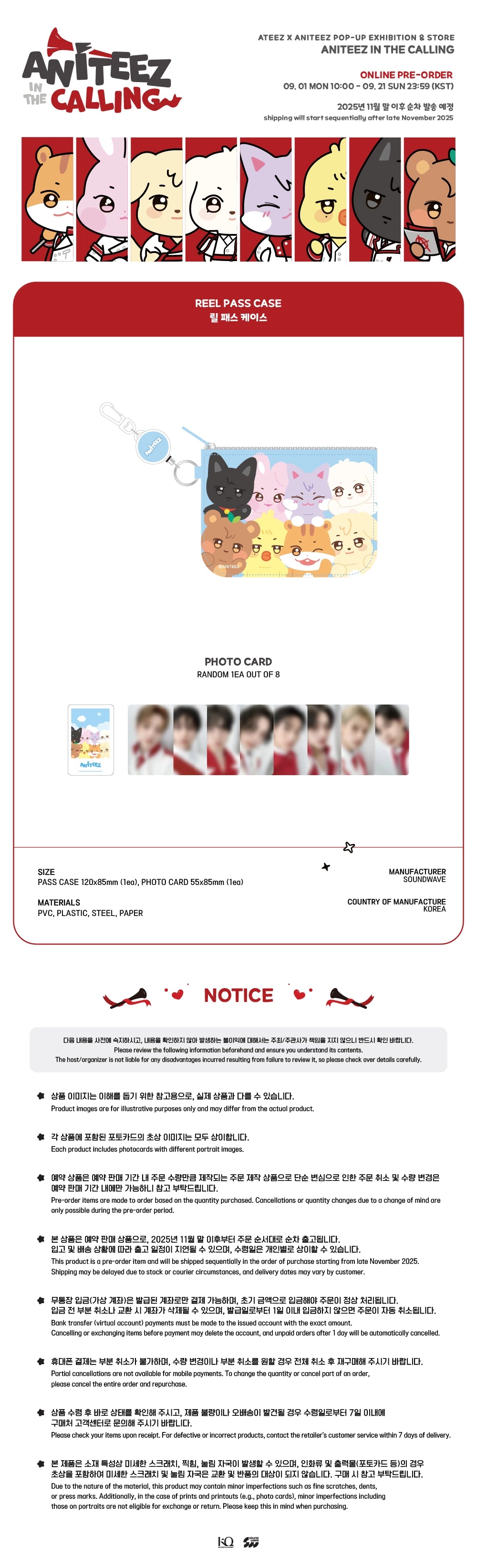 ATEEZ - [ANITEEZ IN THE CALLING] MD REEL PASS CASE