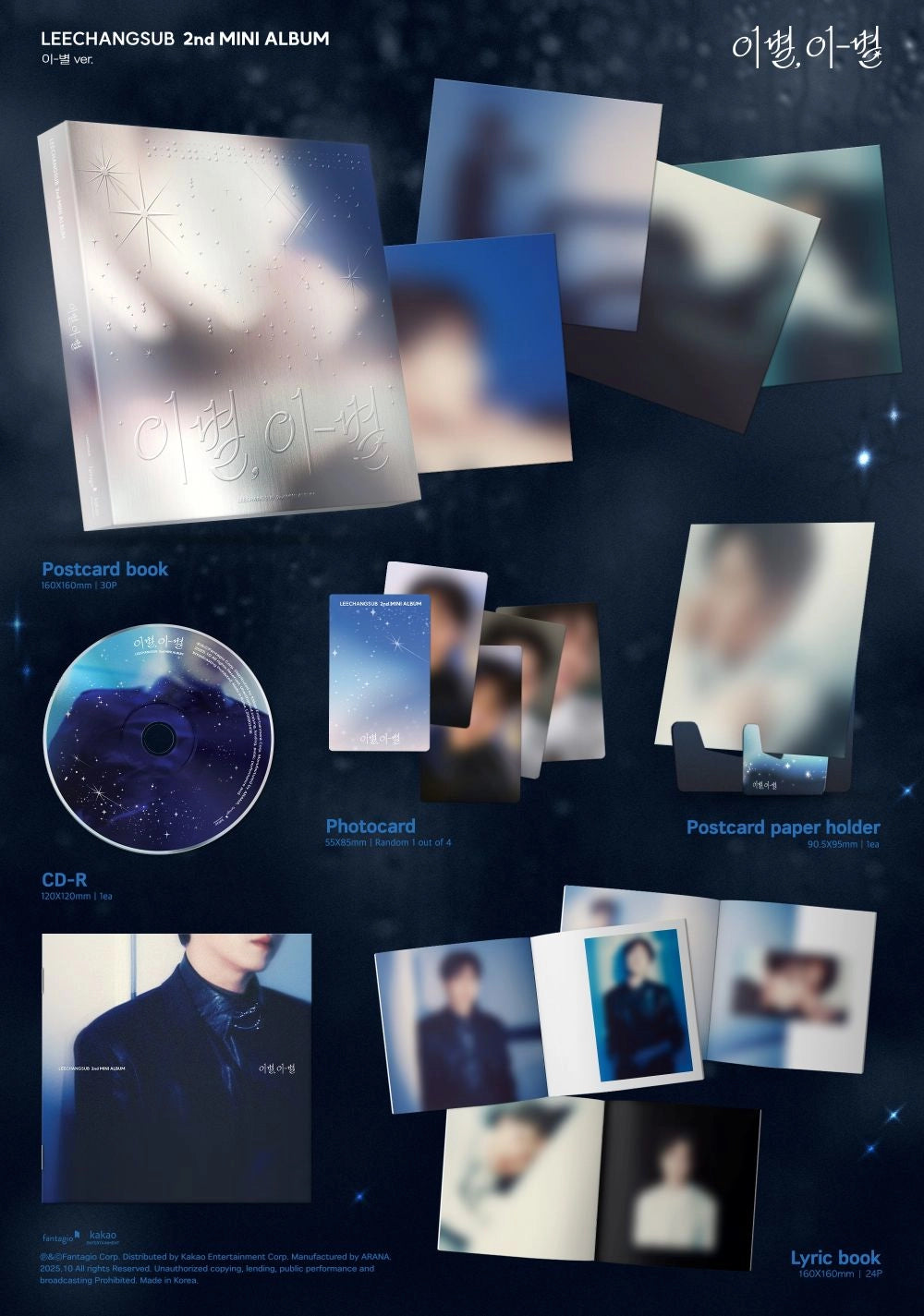 LEE CHANG SUB 2ND MINI ALBUM - GOODBYE, DIFFERENT STARS