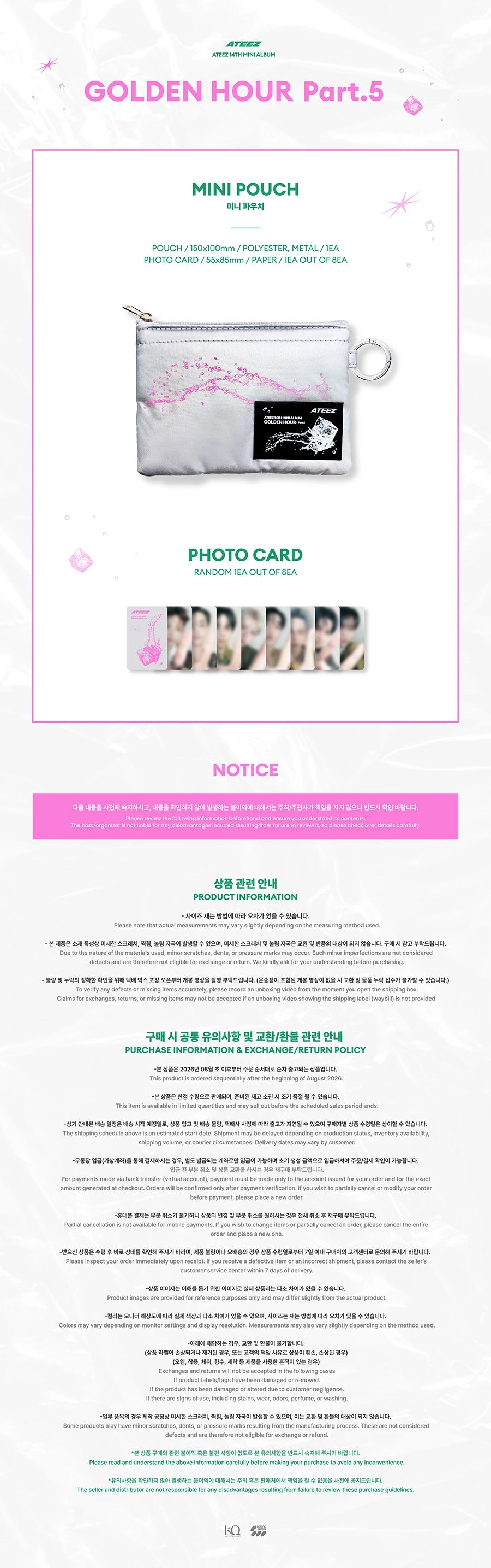 ATEEZ - [POP-UP STORE [GOLDEN HOUR : Part.5] MD] MINI POUCH