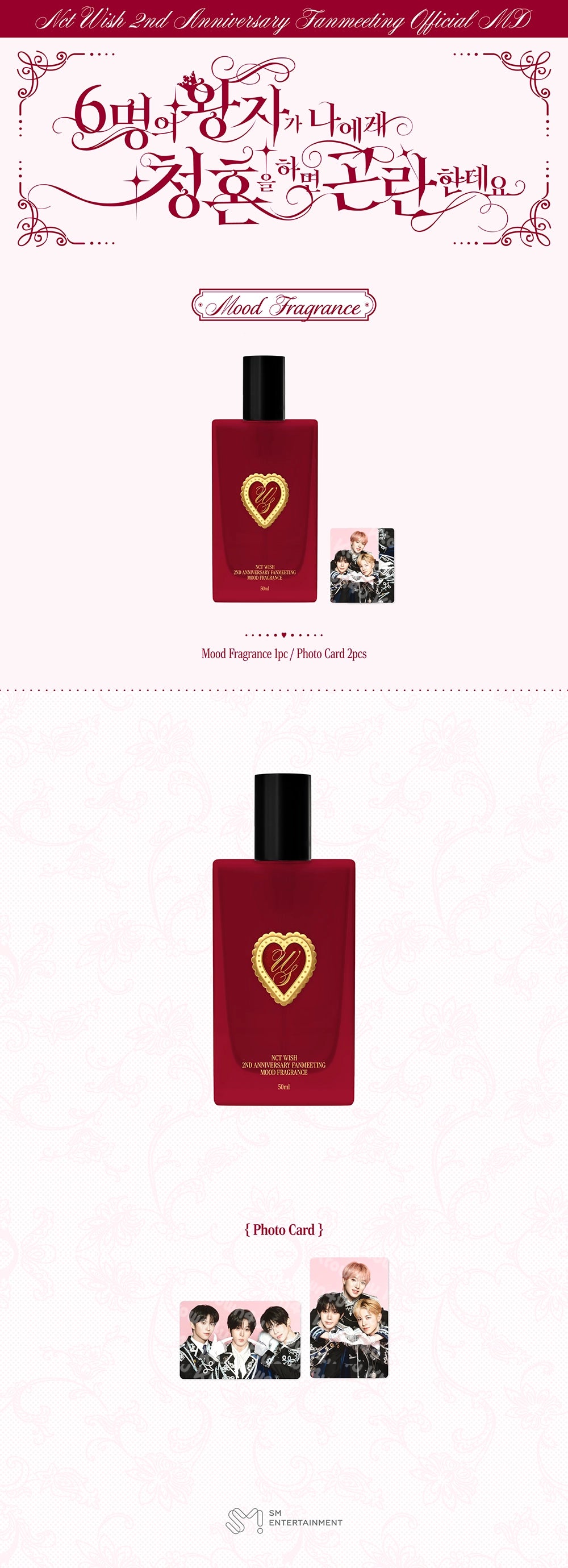 NCT WISH - 2026 FANMEETING MD [HELP! ALL SIX PRINCES ARE TRYING TO PROPOSE TO ME] MOOD FRAGRANCE