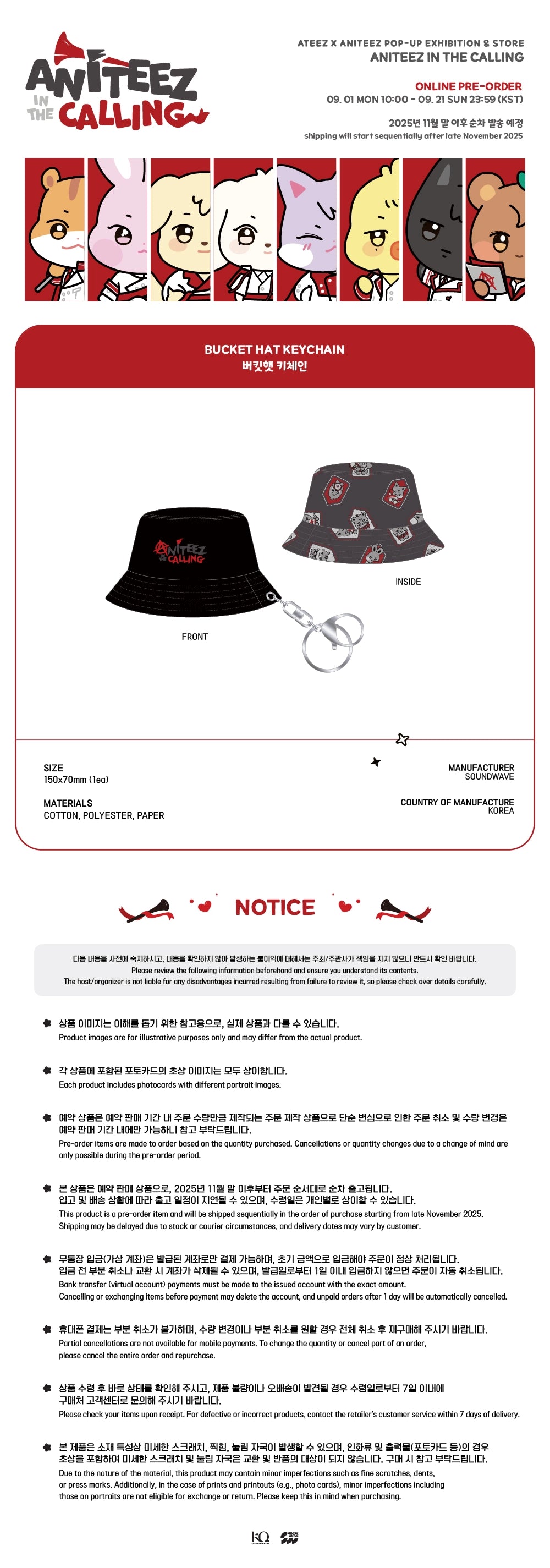 ATEEZ - [ANITEEZ IN THE CALLING] MD BUCKET HAT KEYCHAIN