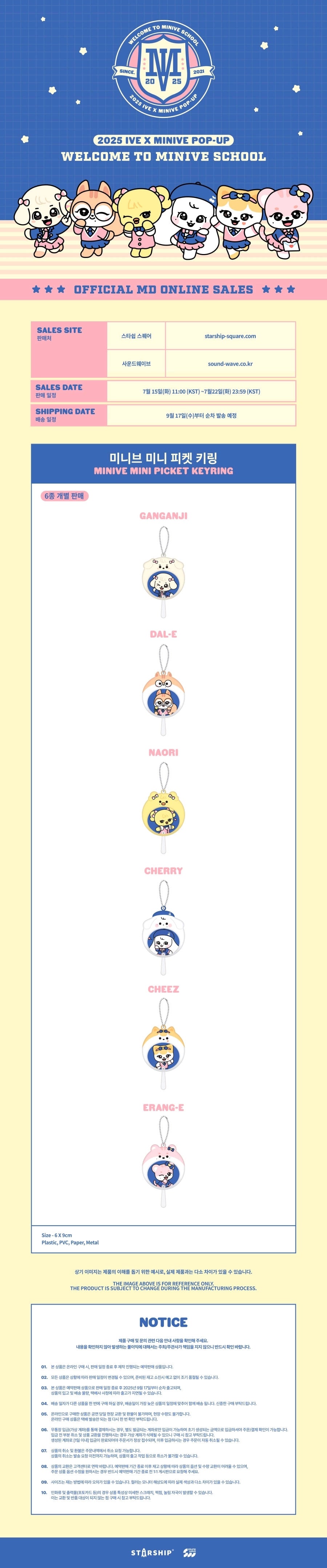 IVE - 2025 IVE MINIVE SCHOOL MINIVE MINI PICKET KEYRING