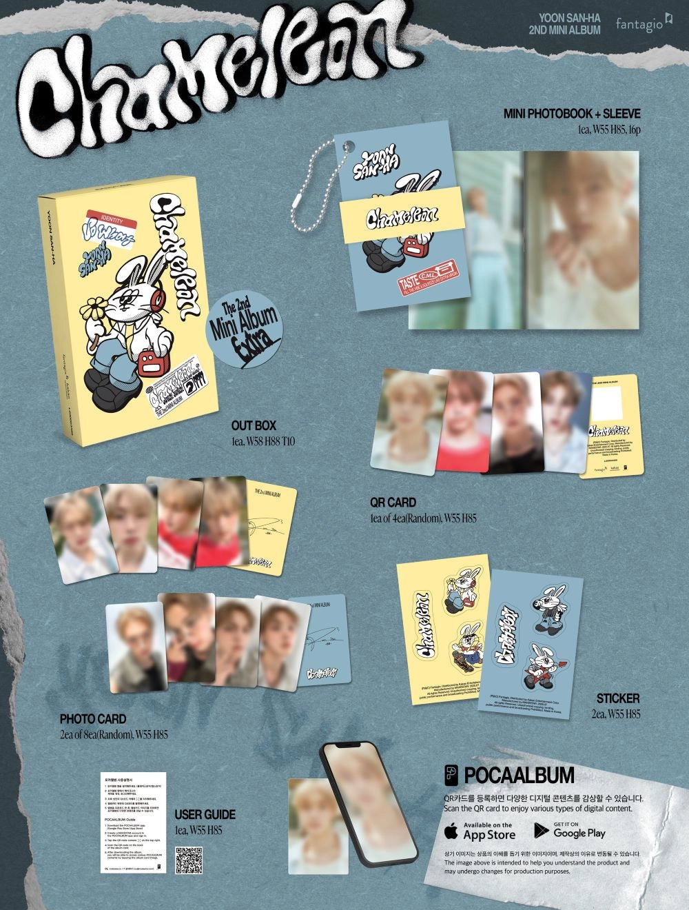 YOON SAN-HA (ASTRO) 2ND MINI ALBUM - CHAMELEON (EXTRA VER.) (POCA ALBUM)