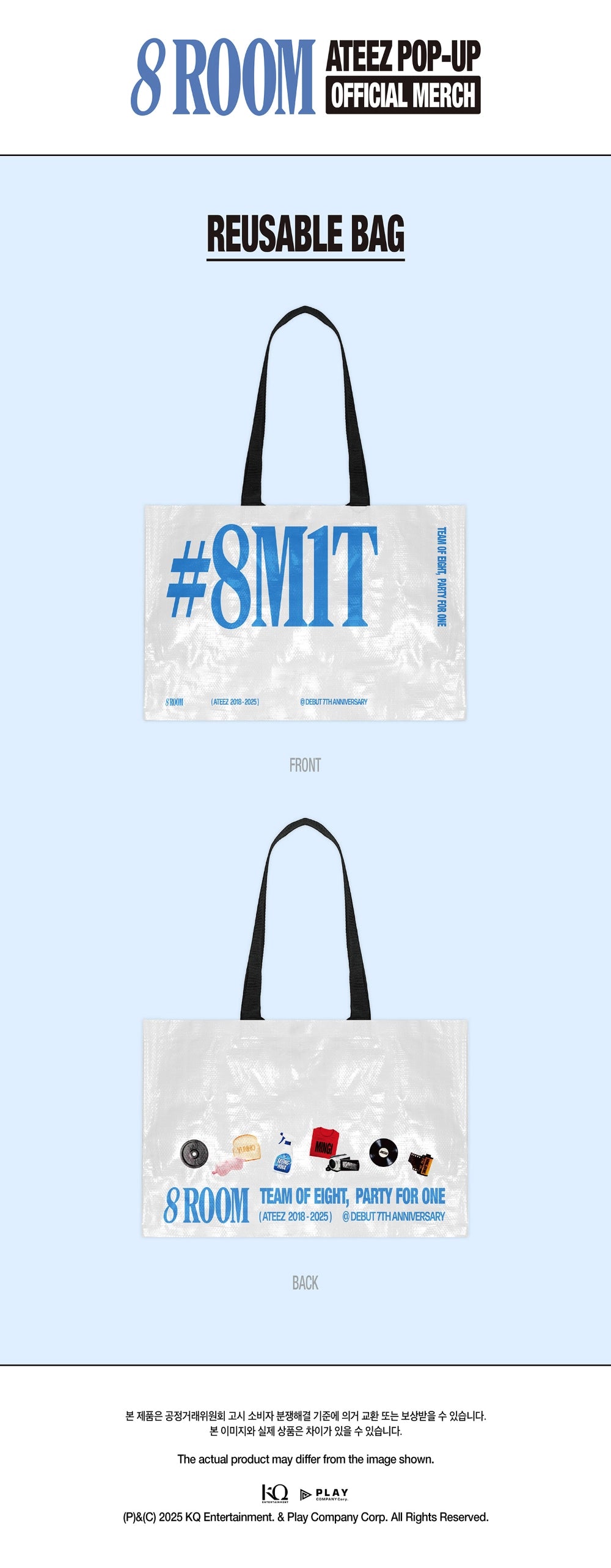 ATEEZ - [8ROOM] MD REUSABLE BAG