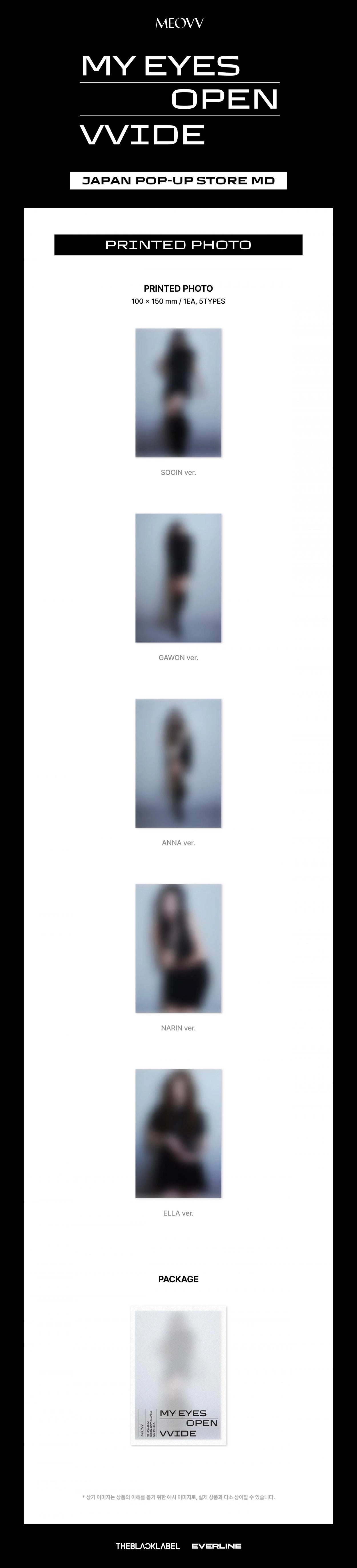 MEOVV - JAPAN POP-UP STORE - PRINTED PHOTO