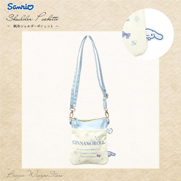SANRIO© Cross Bag Canvas (Japan Edition)