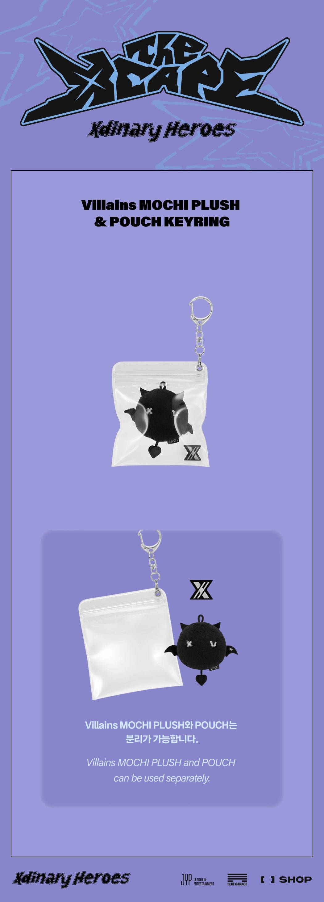 XDINARY HEROES - VILLAINS MOCHI PLUSH & POUCH KEYRING - THE XCAPE