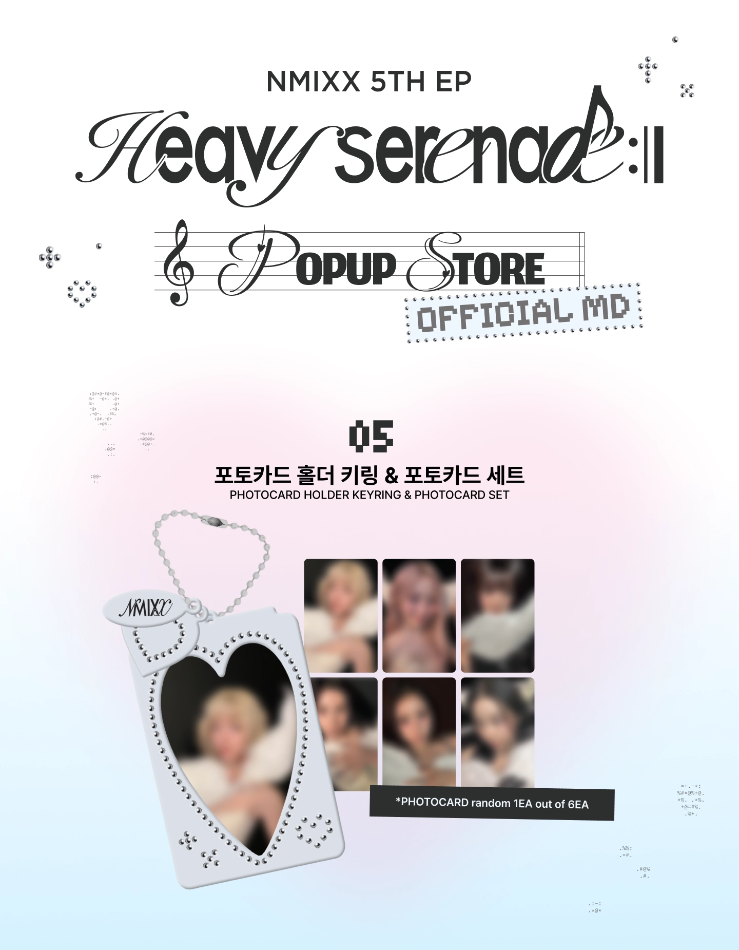NMIXX - PHOTOCARD HOLDER KEYRING & PHOTOCARD SET - [HEAVY SERENADE] POP-UP STORE