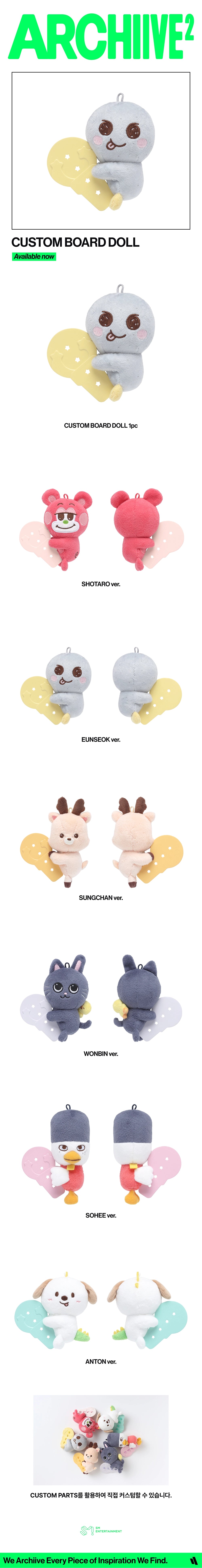 RIIZE - [2026 POP-UP [ARCHIIVE²] MD] CUSTOM BOARD DOLL