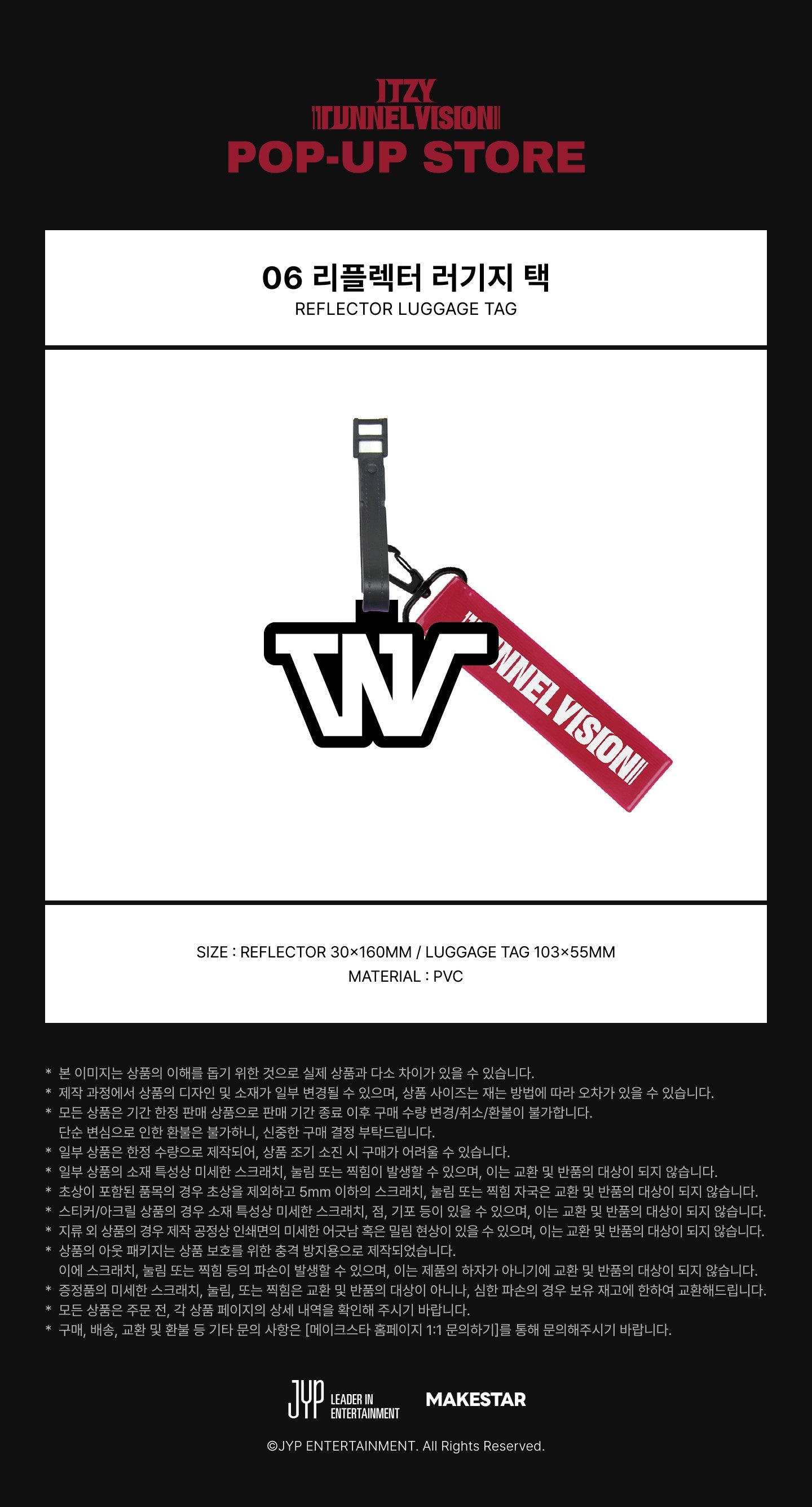 ITZY - REFLECTOR LUGGAGE TAG [TUNNEL VISION] OFFICIAL MD
