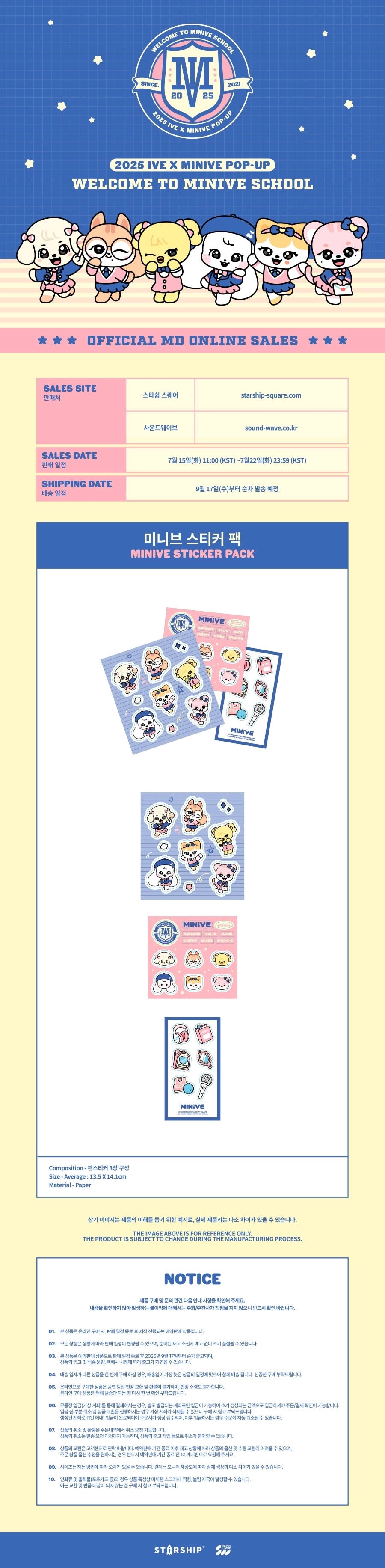 IVE - 2025 IVE MINIVE SCHOOL MINIVE STICKER PACK