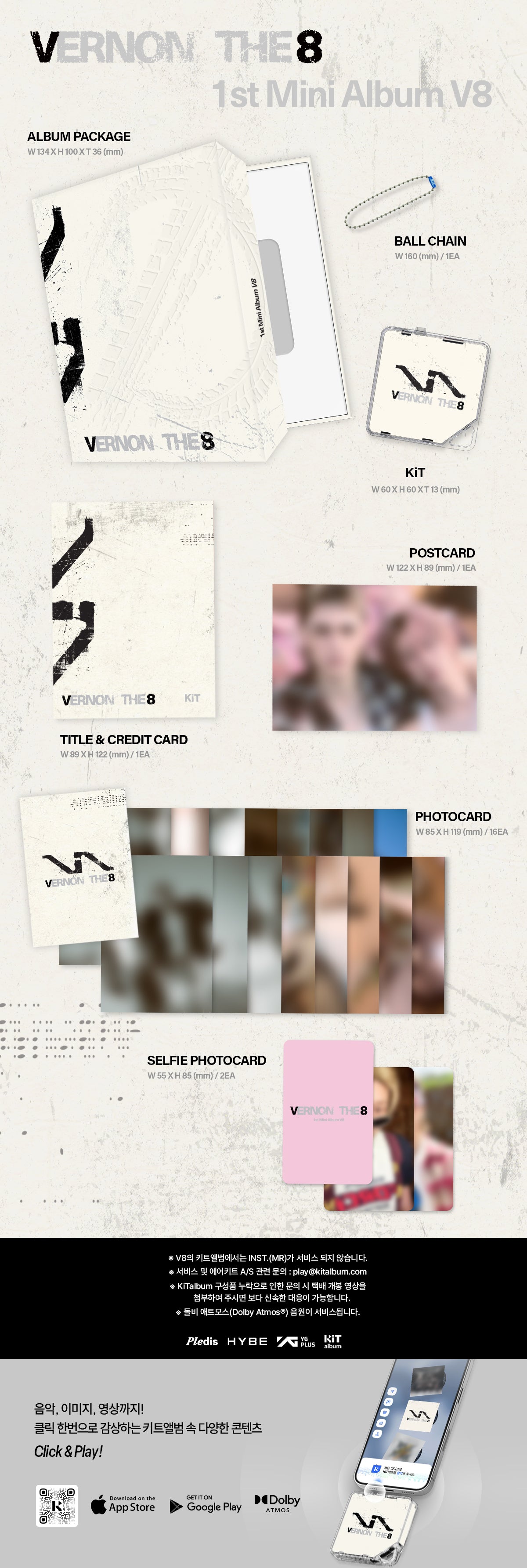 V8 (SEVENTEEN) 1ST MINI ALBUM - V8 (KIT VER.)