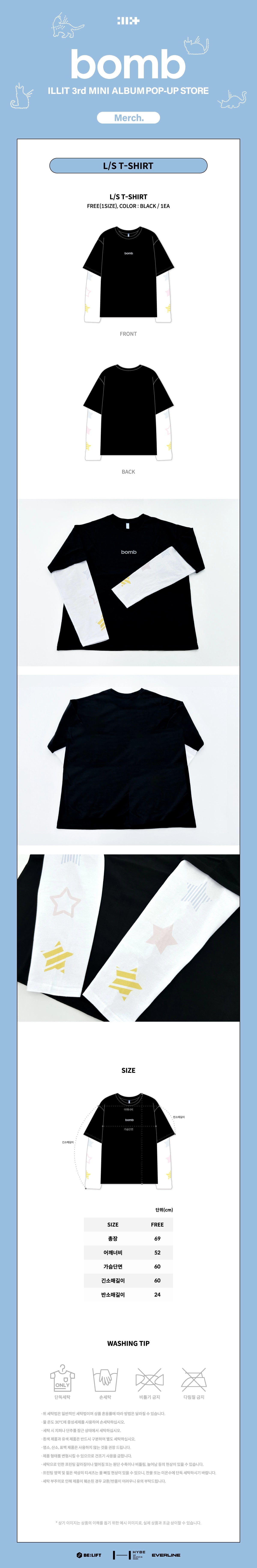 ILLIT - ILLIT 3RD MINI ALBUM 'BOMB' POP-UP STORE MERCH L/S T-SHIRT