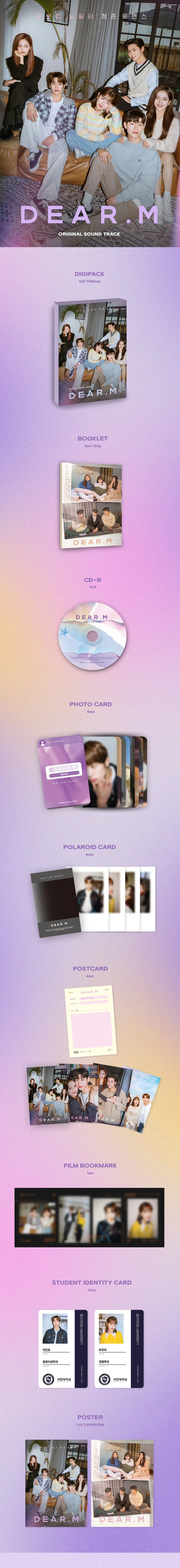 DEAR.M O.S.T - KBS JOY DRAMA