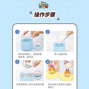 DISNEY© Tsum Tsum Love Crystal Musical