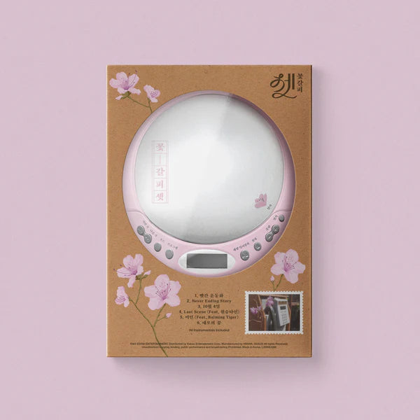 IU EP - KKOT-GALPI 3 (CDP VER.)