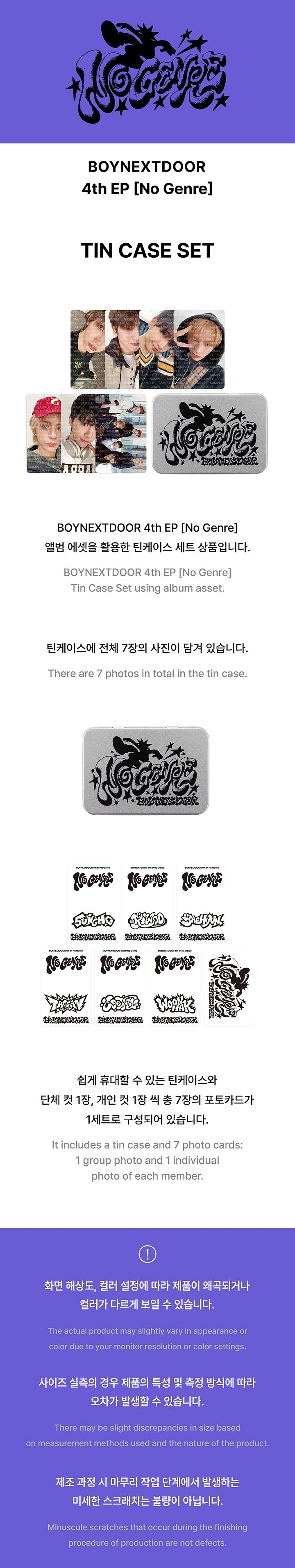 BOYNEXTDOOR - NO GENRE TIN CASE SET