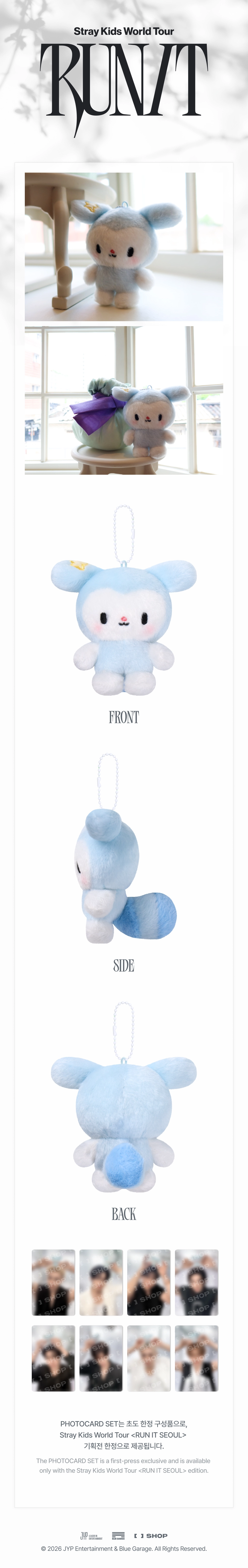 STRAY KIDS - [RUN IT SEOUL] TASY PLUSH BABY VER.