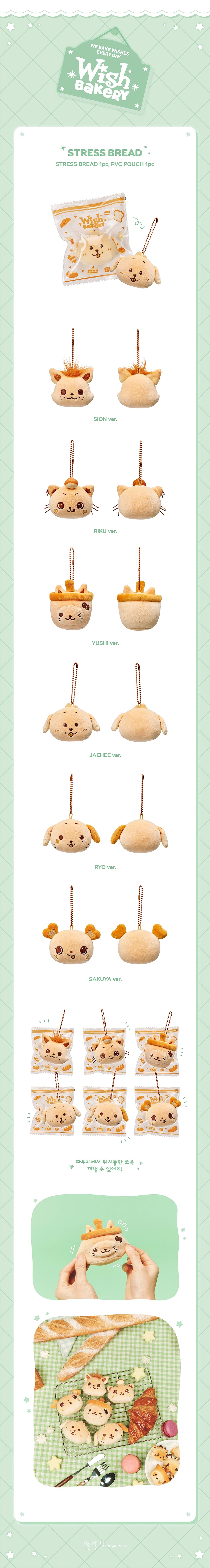 NCT WISH [2026 POP-UP [WISH BAKERY] MD] STRESS BREAD