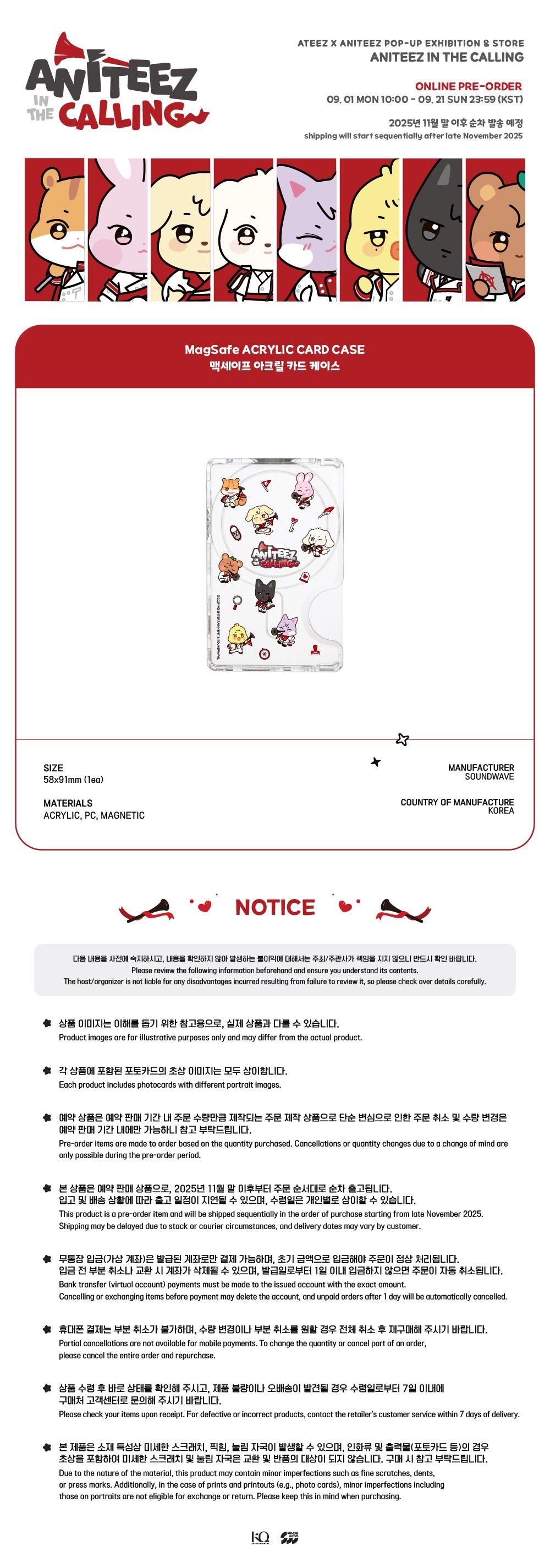 ATEEZ - [ANITEEZ IN THE CALLING] MD MagSafe ACRYLIC CARD CASE