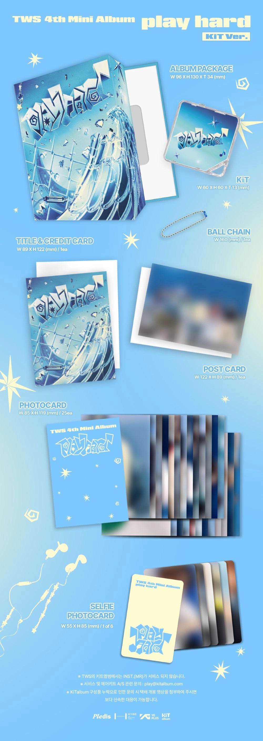 TWS 4TH MINI ALBUM - PLAY HARD (KIT VER.)