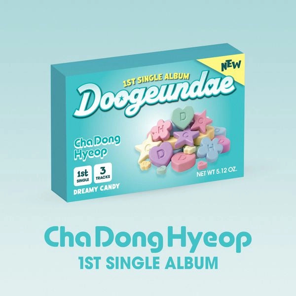 CHADONGHYEOP (DRIPPIN) 1ST SINGLE ALBUM - DOOGEUNDAE (QR VER.)