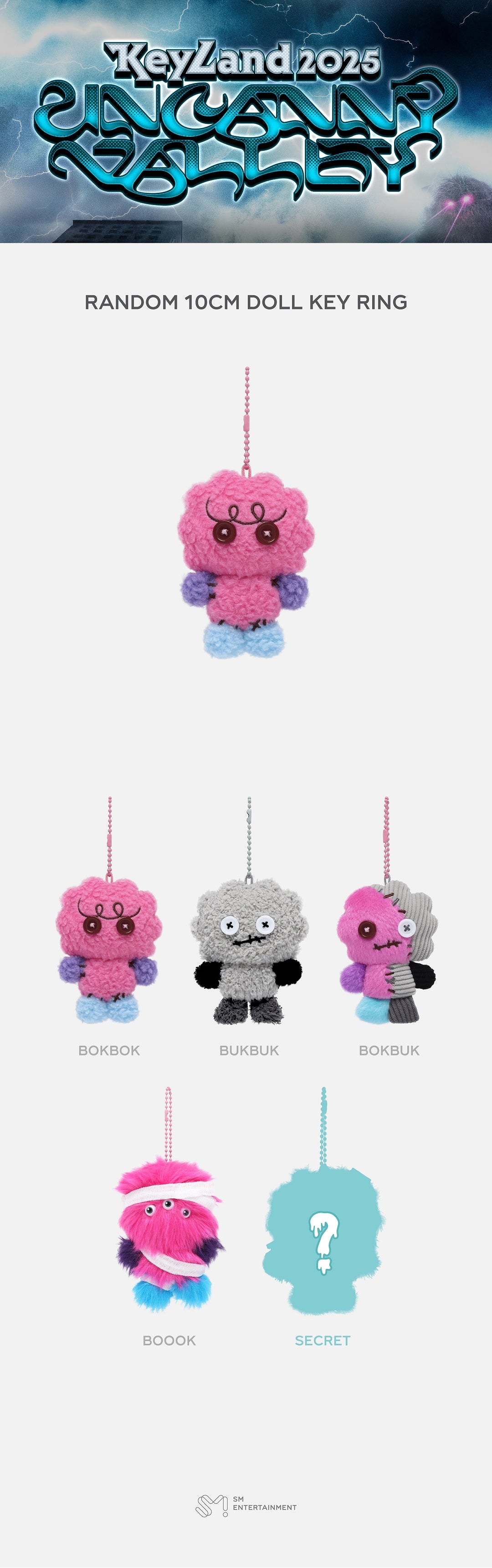 KEY - [KEYLAND : UNCANNY VALLEY] RANDOM 10CM DOLL KEY RING OFFICIAL MD