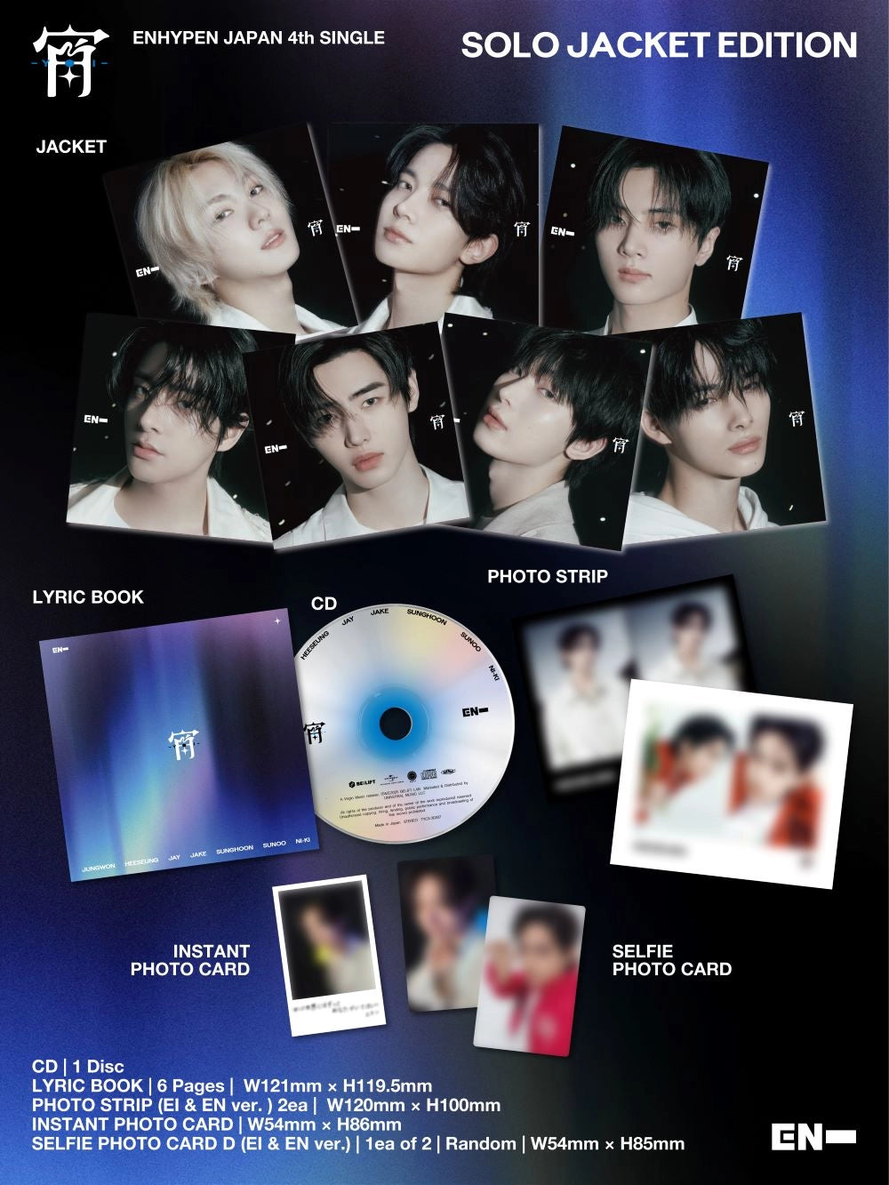 ENHYPEN JAPAN 4TH SINGLE - 宵 -YOI- (SOLO JACKET EDITION)