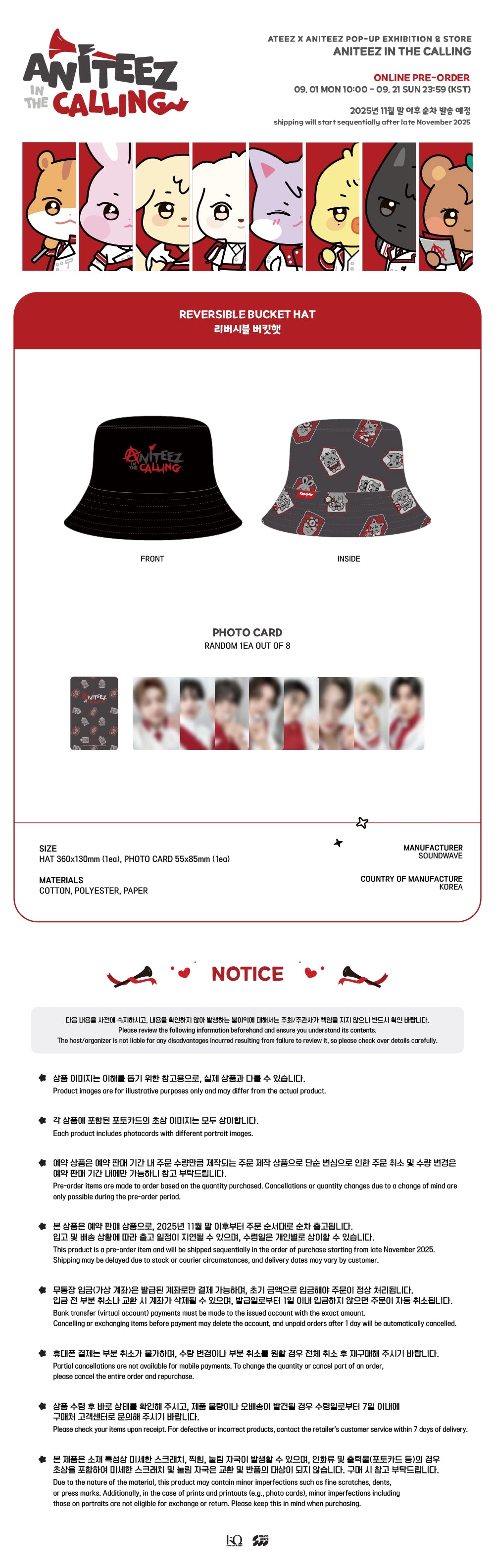 ATEEZ - [ANITEEZ IN THE CALLING] MD REVERSIBLE BUCKET HAT