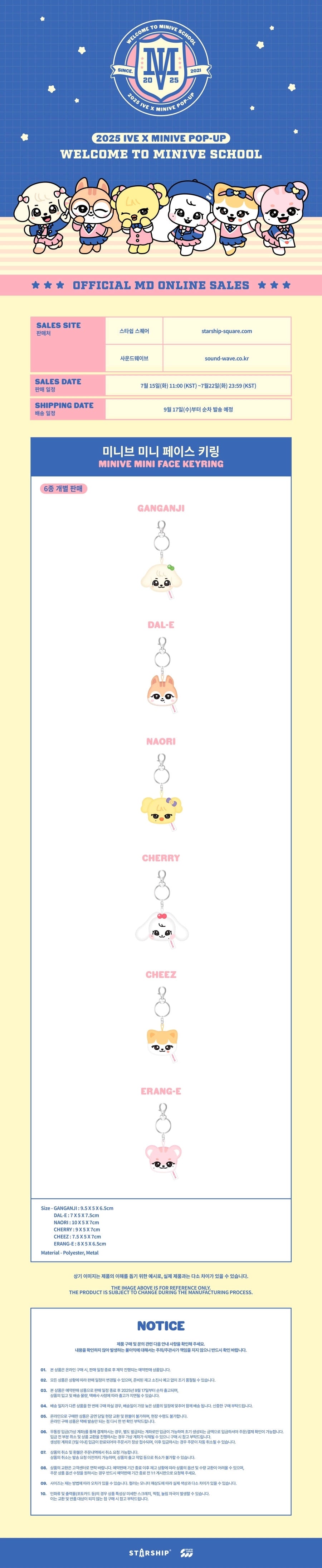 IVE - 2025 IVE MINIVE SCHOOL MINIVE MINI FACE KEYRING