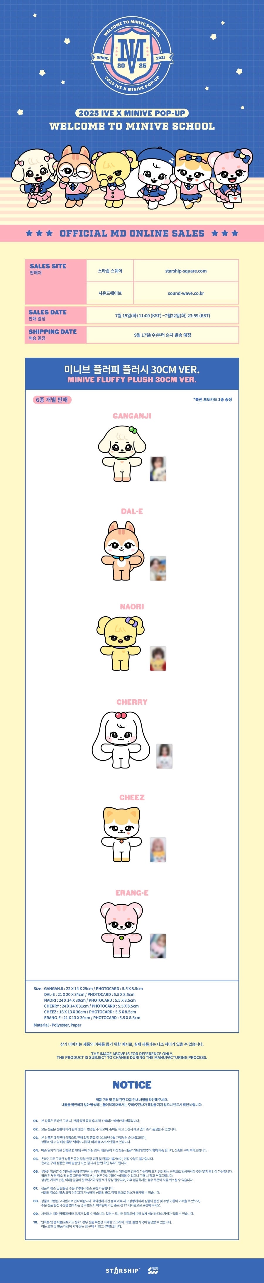 IVE - 2025 IVE MINIVE SCHOOL MINIVE FLUFFY PLUSH 30CM Ver.