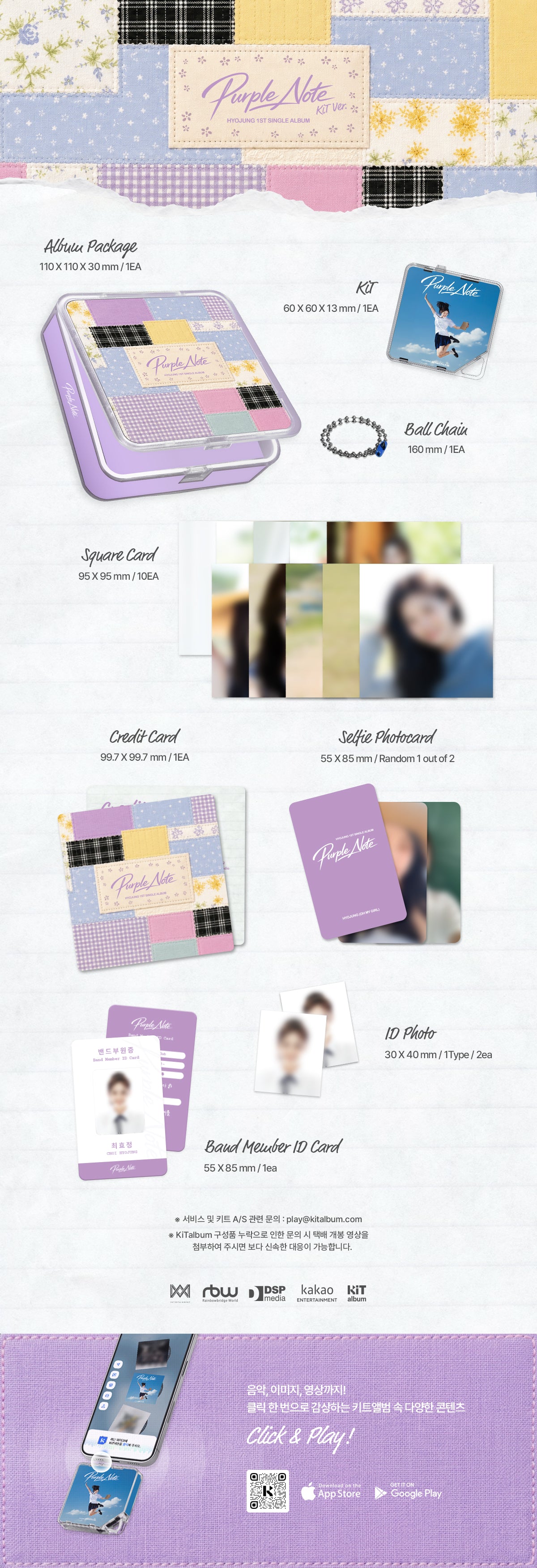 HYOJUNG (OH MY GIRL) 1ST SINGLE ALBUM - PURPLE NOTE