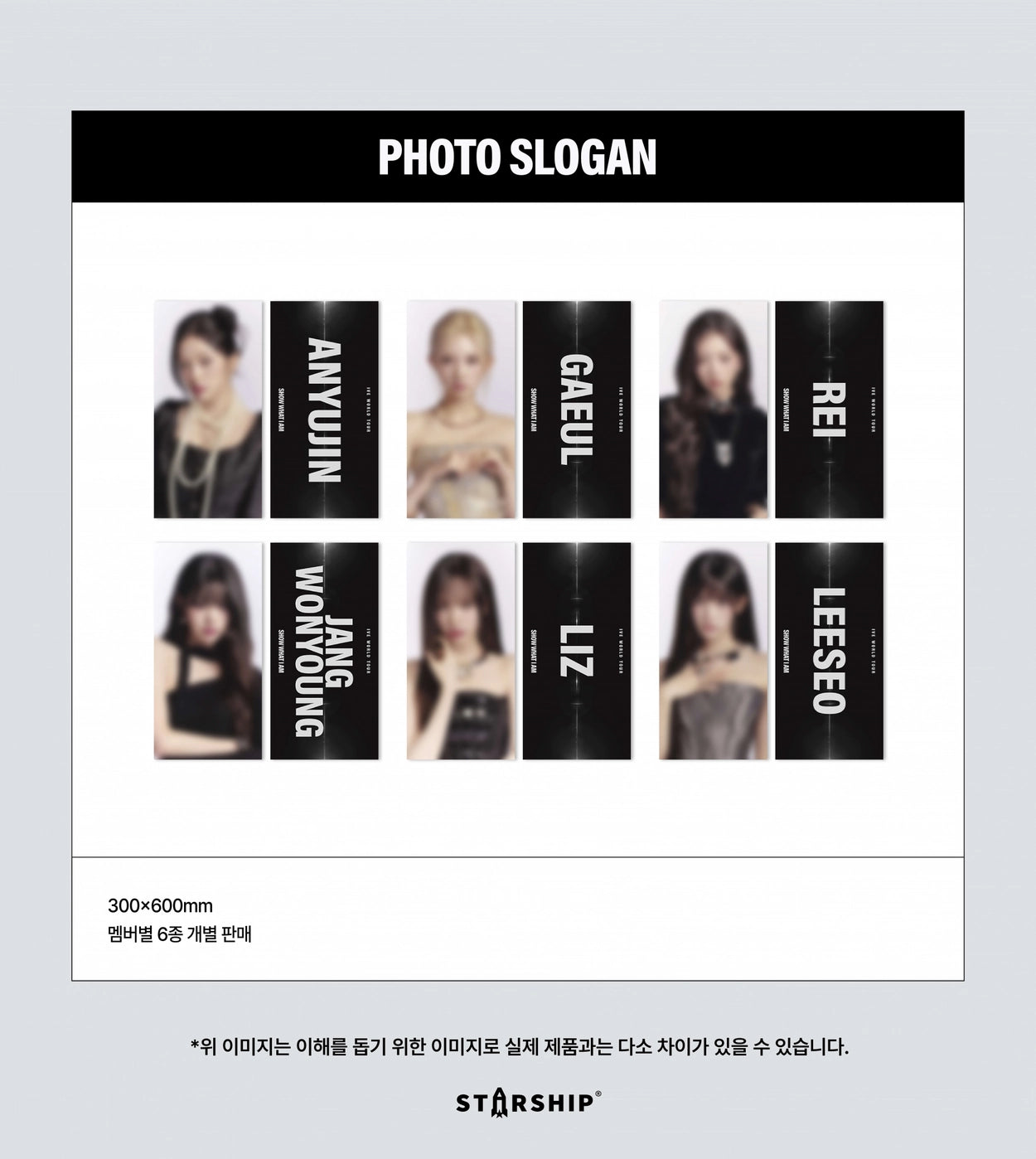 IVE - WORLD TOUR [SHOW WHAT I AM] PHOTO SLOGAN