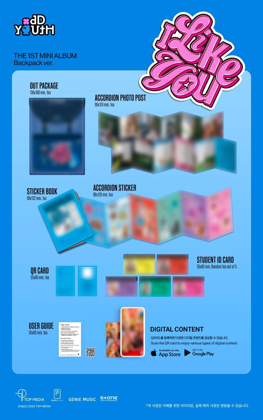 ODD YOUTH 1ST MINI ALBUM - I LIKE YOU (BACKPACK VER.)