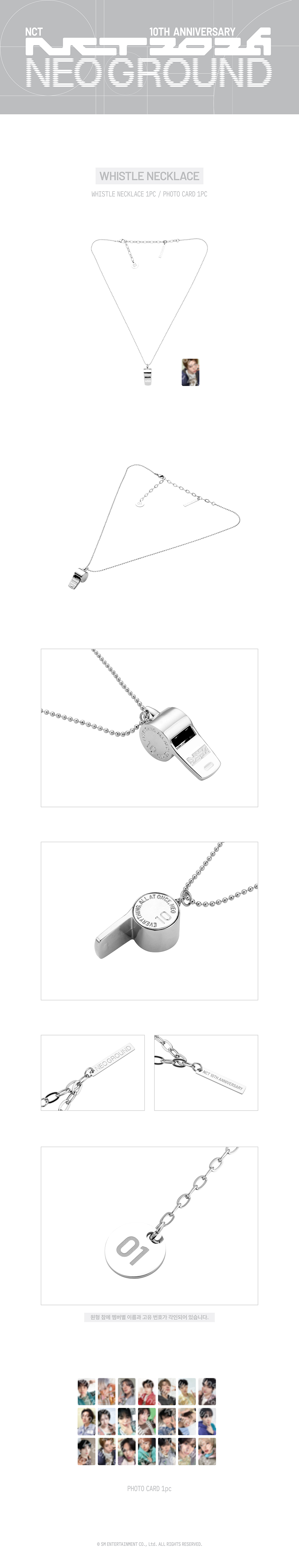 NCT - [NCT 10TH ANNIVERSARY [NCT 2026] POP UP : NEO GROUND MD] WHISTLE NECKLACE