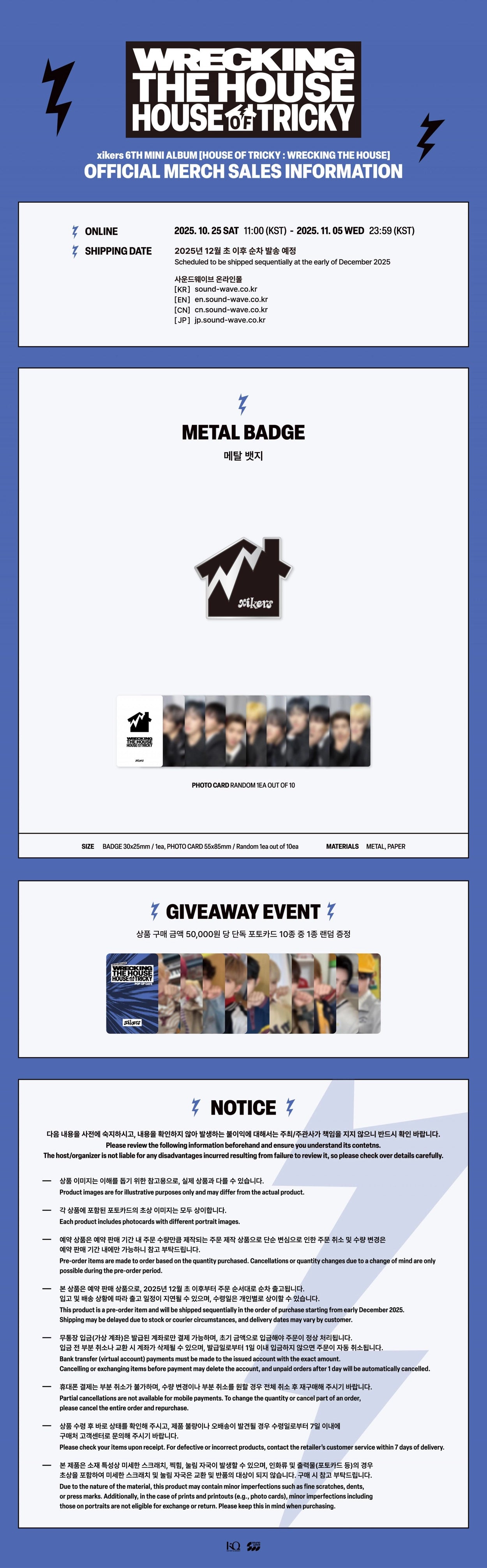 XIKERS - [HOUSE OF TRICKY : WRECKING THE HOUSE] POP-UP MD METAL BADGE