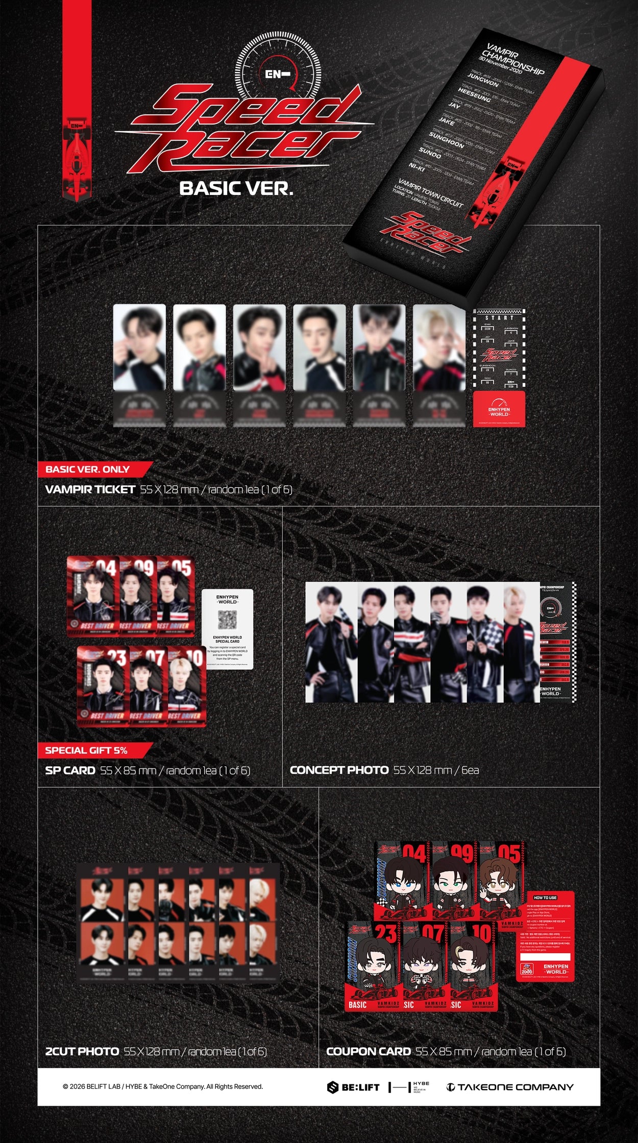 ENHYPEN - [ENHYPEN WORLD COUPON CARD COLLECTION] SPEED RACER BASIC VER.