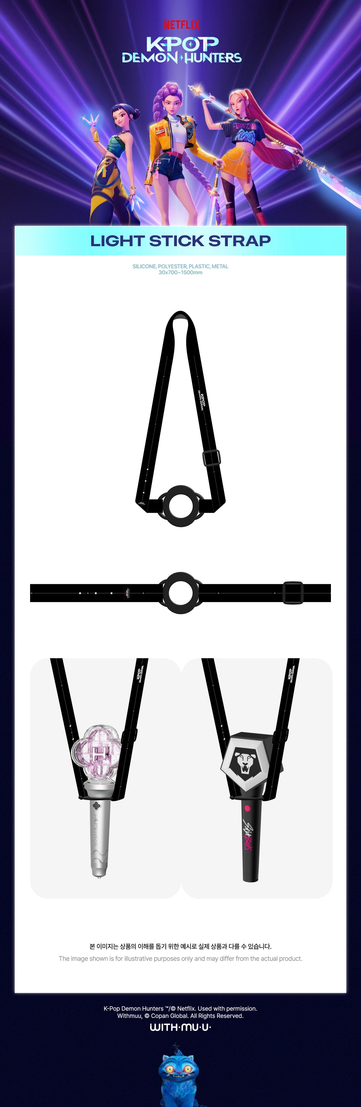 KPOP DEMON HUNTERS - OFFICIAL LIGHT STICK STRAP