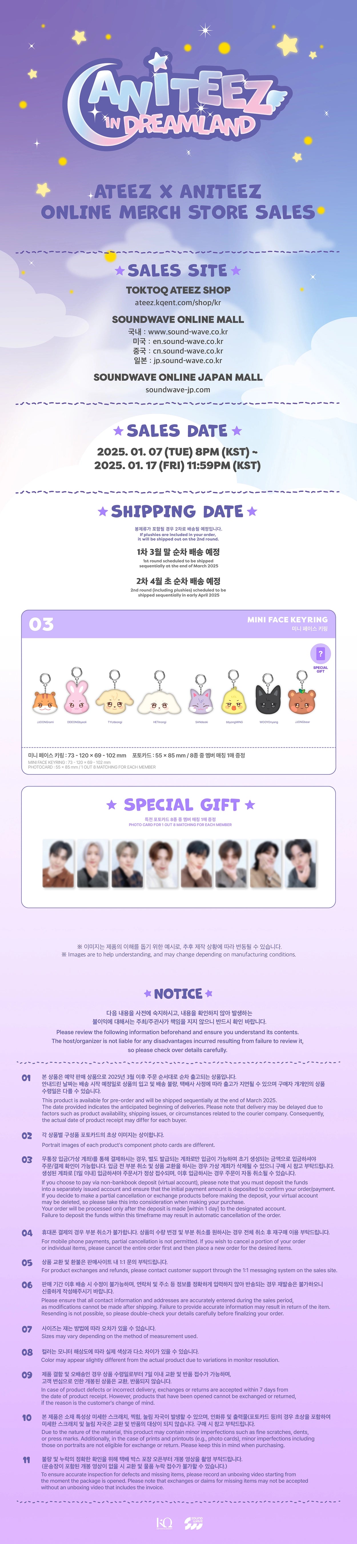 ATEEZ - [ANITEEZ IN DREAMLAND] OFFICIAL MD MINI FACE KEYRING