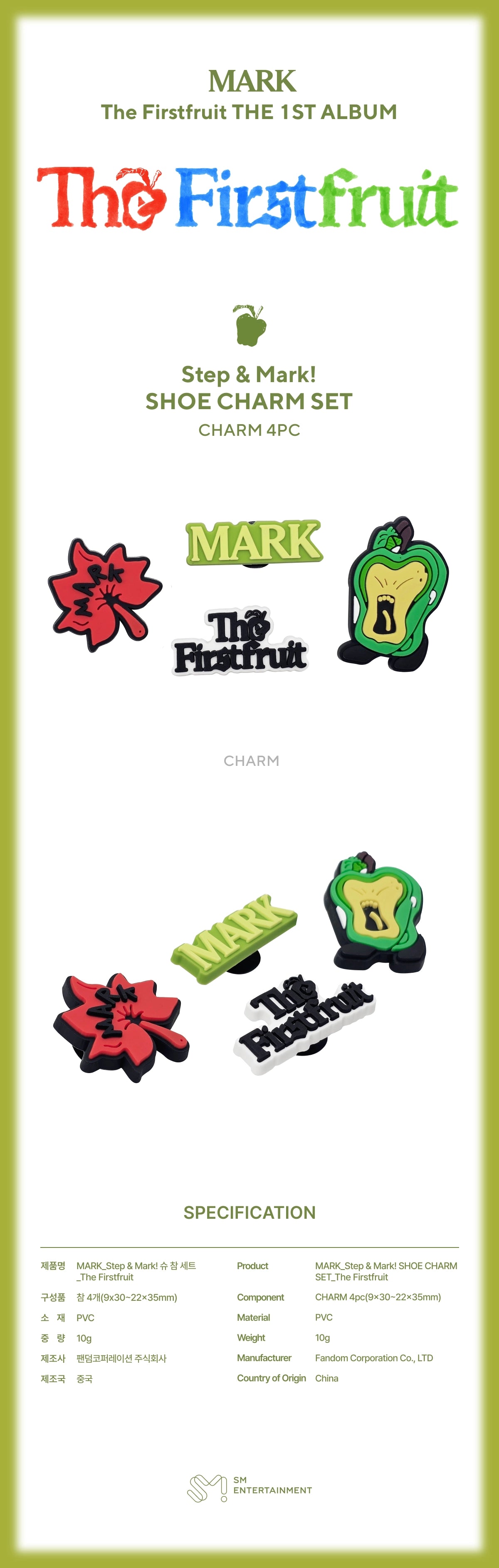 NCT - MARK The Firstfruit MD Step & Mark! SHOE CHARM SET