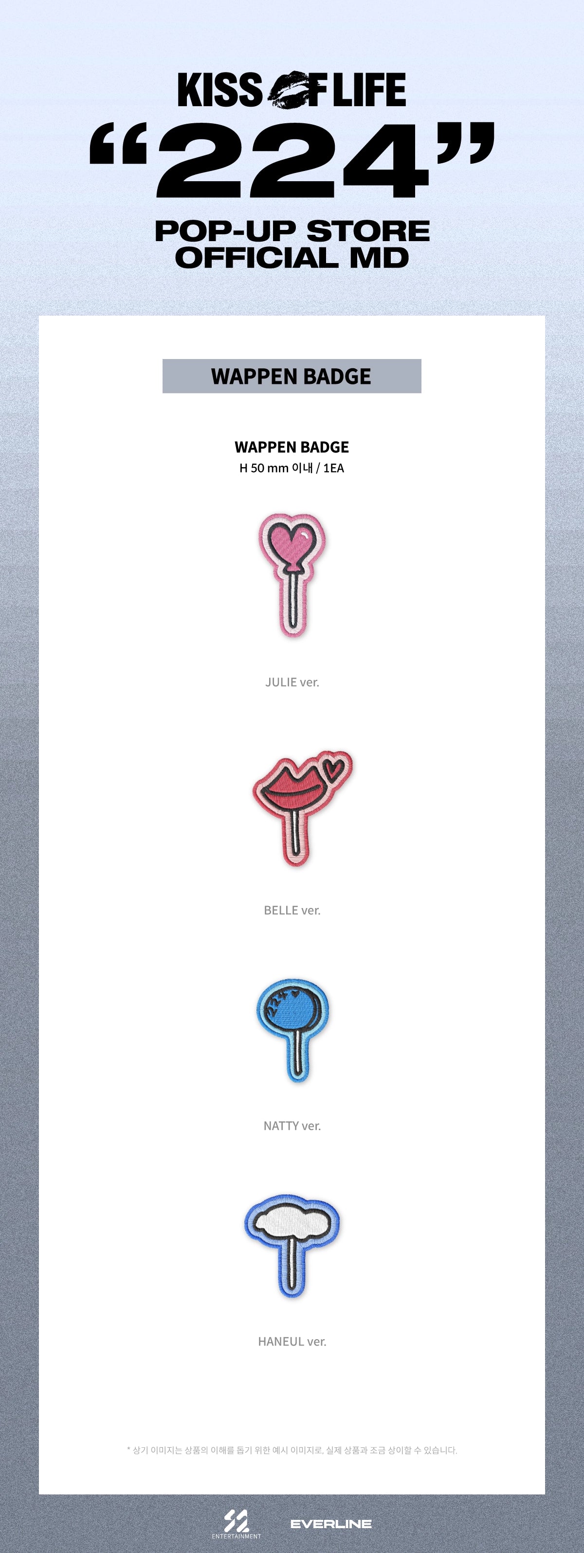 KISS OF LIFE - JAPAN POP-UP STORE - WAPPEN BADGE