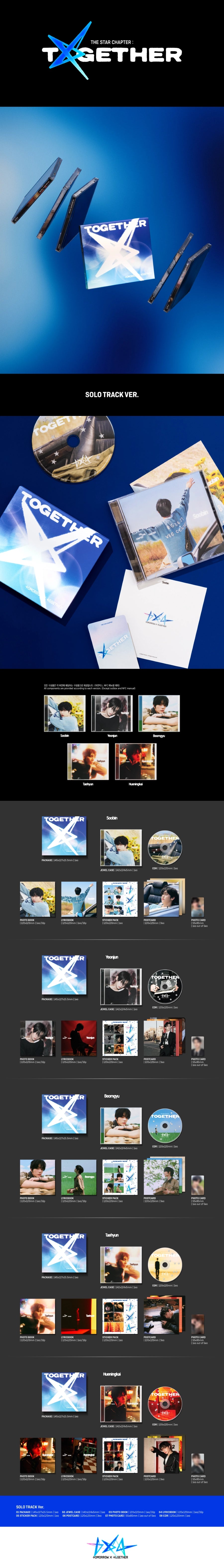 TOMORROW X TOGETHER (TXT) - THE STAR CHAPTER: TOGETHER (SOLO TRACK VER.)