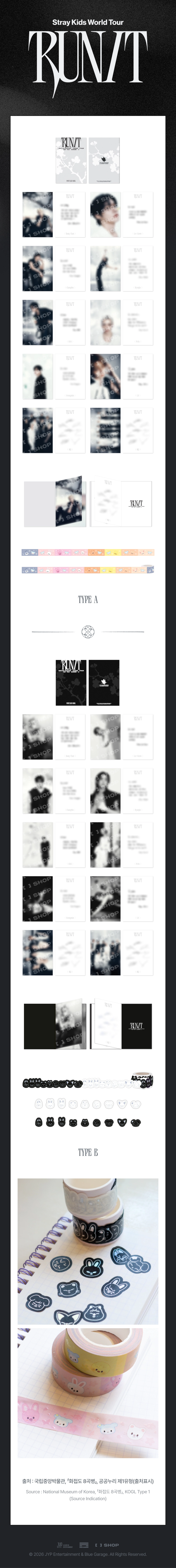 STRAY KIDS - [RUN IT SEOUL] POSTCARD BOOK & ROLL STICKER SET