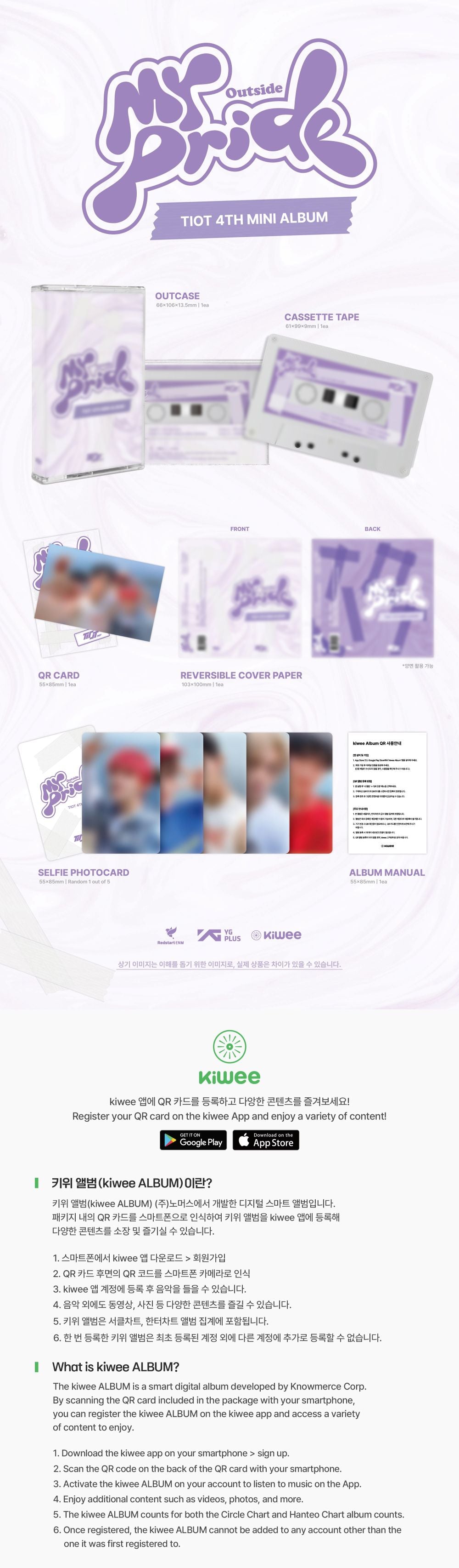 TIOT 4TH MINI ALBUM - MY PRIDE (YOUR PRIDE VER.) (PLATFORM ALBUM CASSETTE TAPE)
