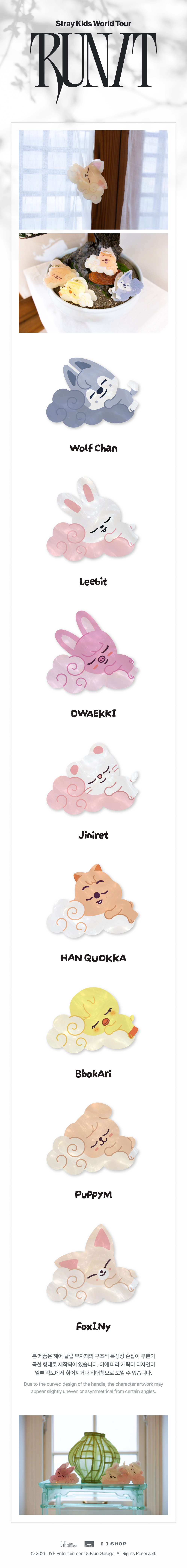 STRAY KIDS - [RUN IT SEOUL] SKZOO ACRYLIC HAIR CLIP